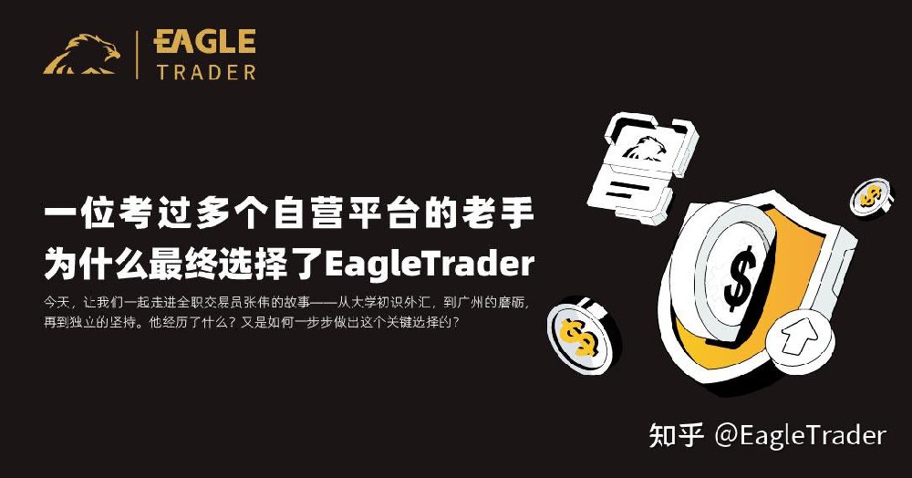 国内黄金现货交易